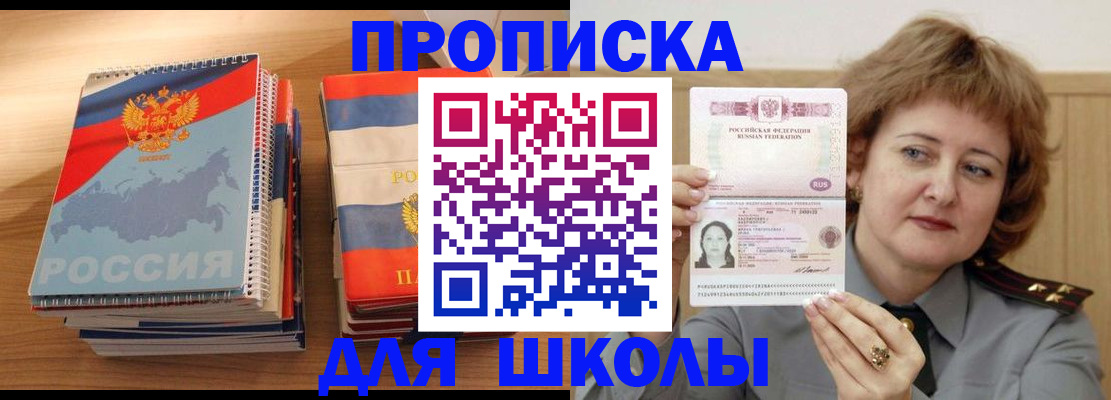 регистрация в Харабали